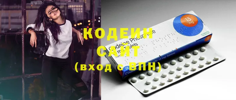 гидра как зайти  Трубчевск  Кодеиновый сироп Lean Purple Drank  как найти  